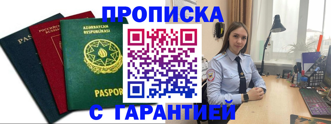 форма 3 в Ростове