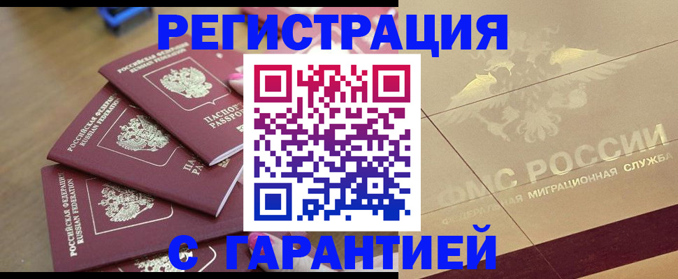 пропишу в квартире в Ростове